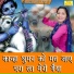 Meenakshi Mukesh