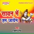 Jitan Ray