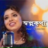 Jayatri Saha
