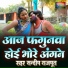 Sandeep Rajput