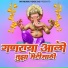 Shrikant More