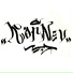 DirtySound[ONB]