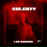 Solerty