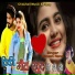 Dinesh Rana