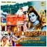 Harindra Nagar, Preeti Choudhary