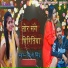 Nisha Singh