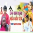 Sarvan Sajan