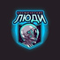 PROROK999
