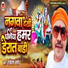 Rakesh Verma