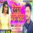 Pradeep Pyare
