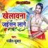 Manjit Kumar