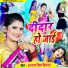 Antra Singh Priyanka
