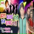 Saniya Sonu