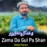 Abdul Fanaz