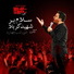 Hanif Taheri