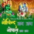 Ramesh Lohiya