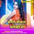 Shishupal Bihari