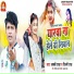 Lucky Raja, Shilpi Raj