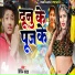 Vipin Yadav