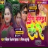 Rangila Raushan Yadav