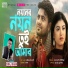 Bhawal Music, Siraj Khan