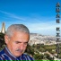 Amar Ezzahi