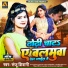 Sanju Siwani