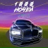 (31-33-35hz) Greench - 1000 ночей