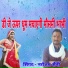 Narottam Saini
