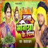 Devanand Dabang
