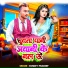 Panday Pradeep