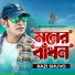 Kazi Shuvo