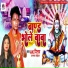 Ak Pritam, Mamta Chauhan
