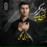 morteza bab