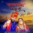 Monika Raj, Tulshi Singh Parmar