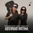 Shiraz Nuratdinov feat. Inabat Jumaniyazova