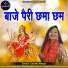 Suresh Wadkar & Usha Mangeshkar