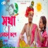 Pritam Roy