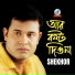 Shekhor