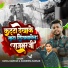 Karishma Kakkar, Rahul Rajbhar