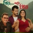 m a salehin babu