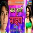 Ajay Singh, Preeti Prakash