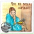 Телега печенега