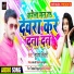Subash Tiwari