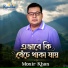 Monir Khan