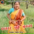 Inder Arya