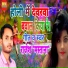 Rajesh Mastana