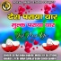 Satar Khan Khardi