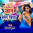 Harendra Kumar
