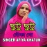 Afiya Khatun